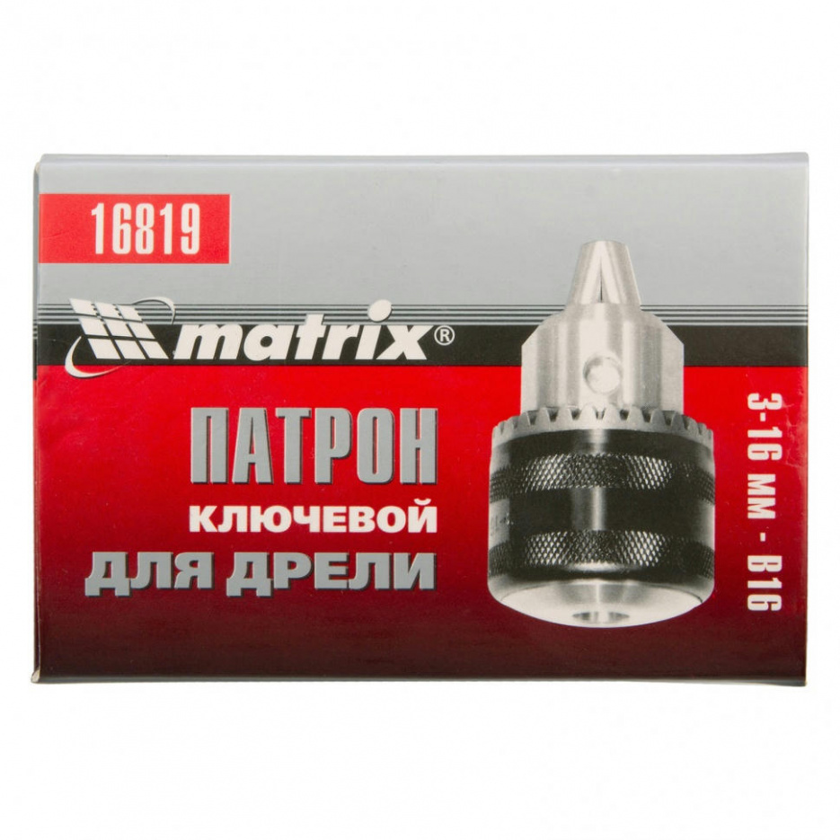 Патрон для дрели B16х16 мм, ключевой MATRIX 16819